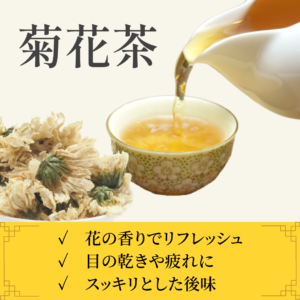 漂香茶館オンラインショップのコピー (4)